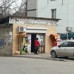 Хороший (Askerhanova Street, 7/1), grocery