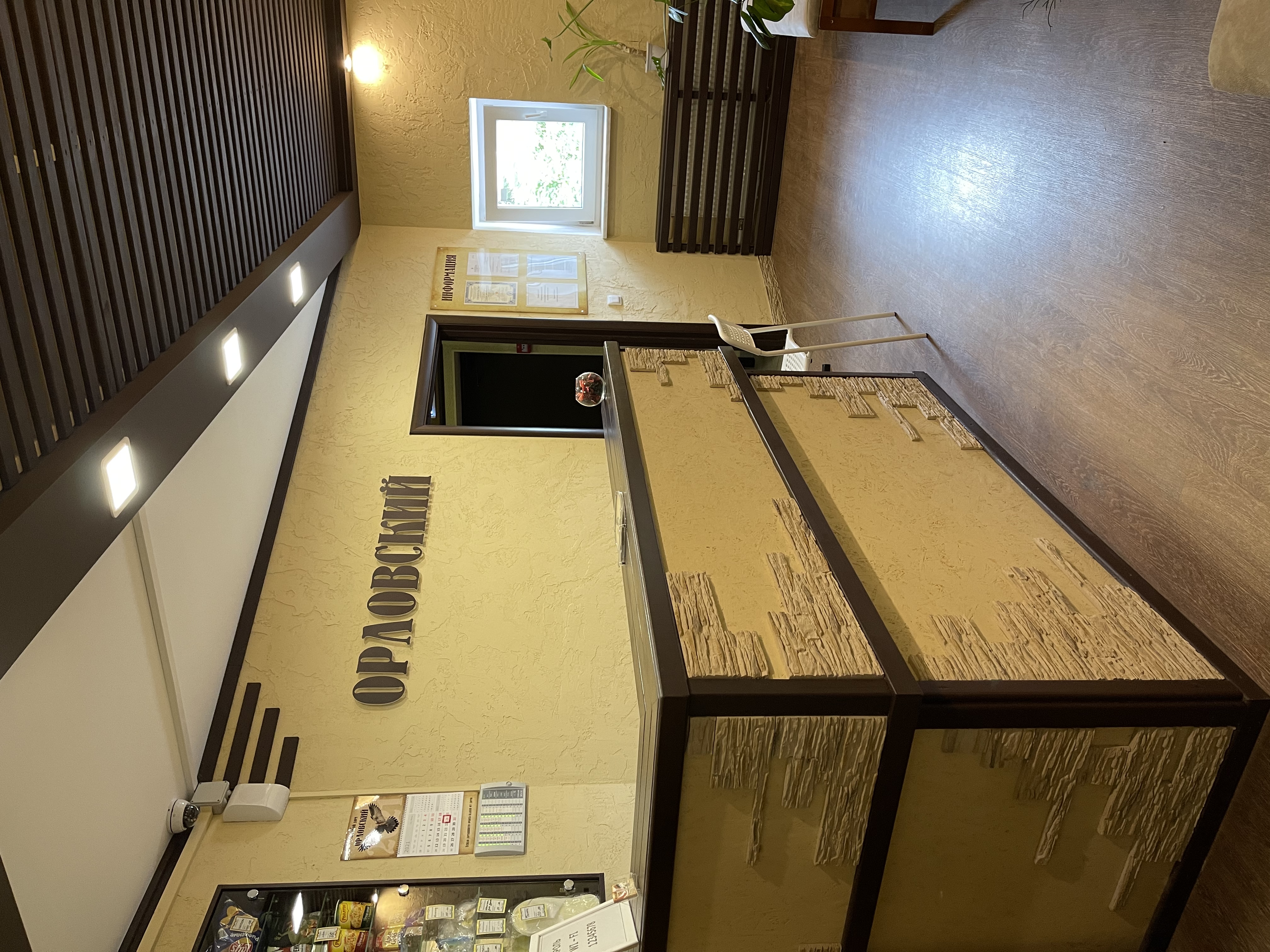 Фото Орловский дом