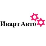 Иварт авто (Кутузовский просп., 67, корп. 1), пункт выдачи в Москве