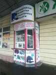 Computer Services (Jambıl avenue, 123В), computer repairs and services