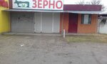 Комбикорма и кормовые добавки (Promyshlennaya Street, 54), fodder and feed additives