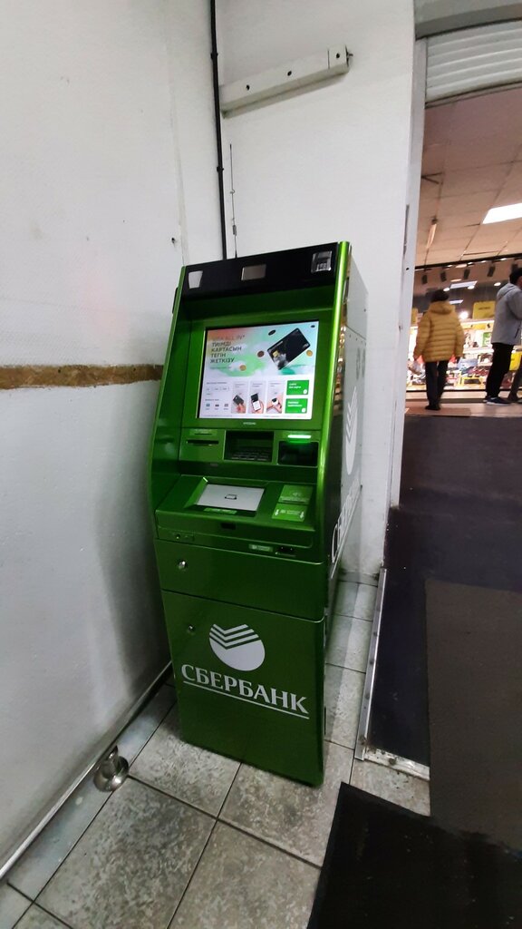 ATM Сбербанк, Almaty, photo