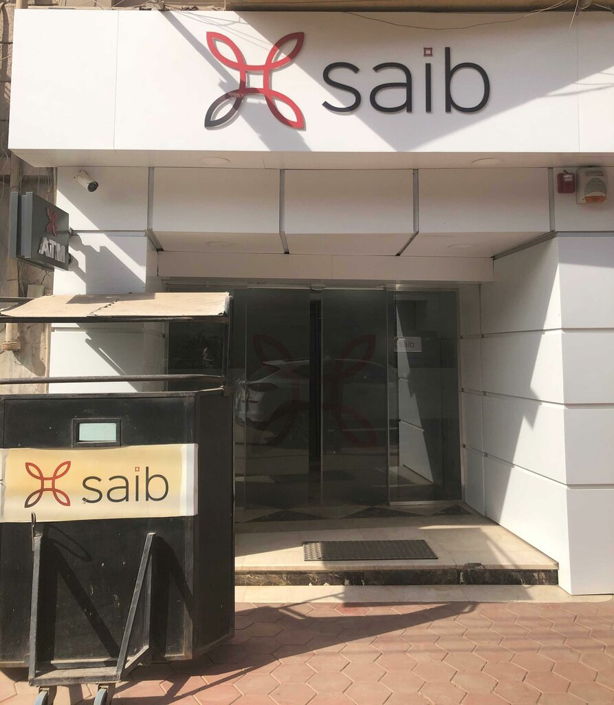 Mortgage agency Saib Bank - Mahalla Branch, Earth, photo