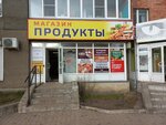 Продукты (Rizhskiy Avenue, 51), grocery