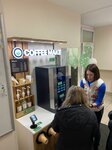 Coffee Make (Bolshaya Pushkarskaya Street, 20) ، قهوة جاهزة