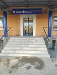 State budgetary institution of health care Bryukhovets Central District Hospital of the Ministry of Health of the Krasnodar Territory (stanitsa Bryukhovetskaya, ulitsa Lenina, 72), children's polyclinic