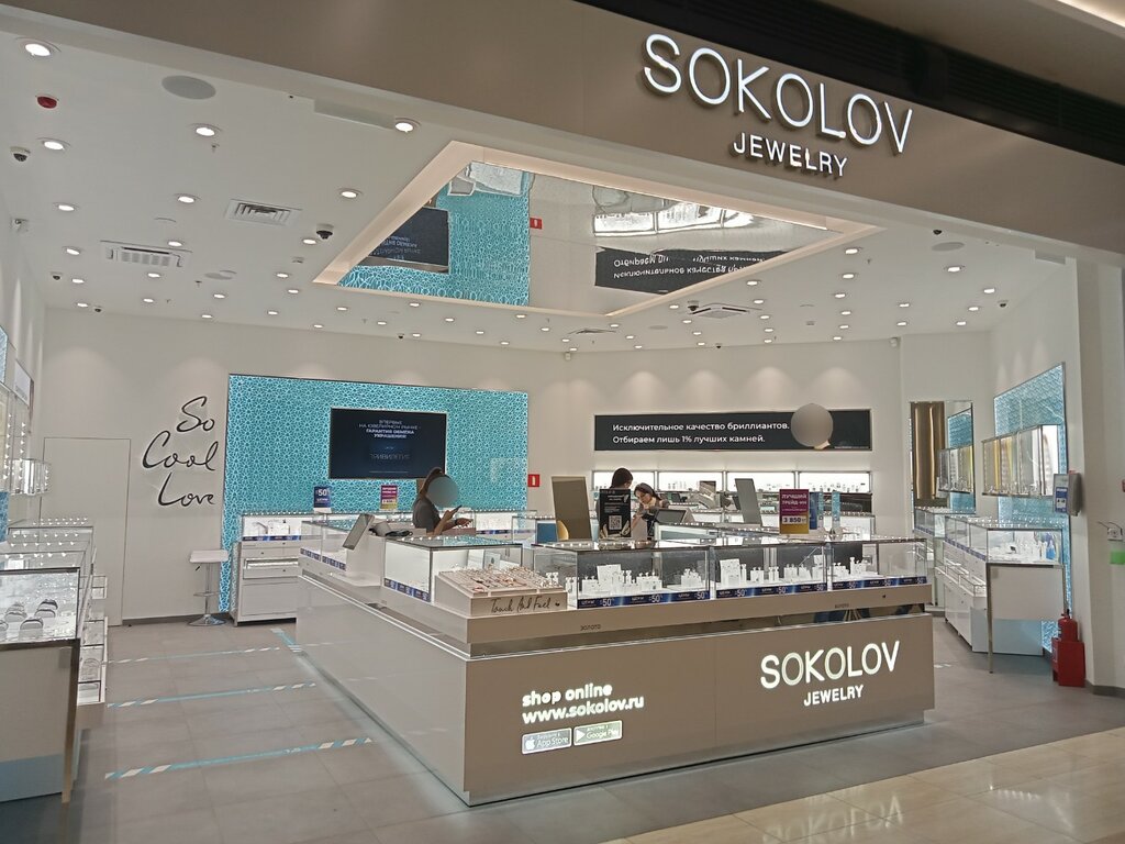 Jewelry store Sokolov, Naberezhnye Chelny, photo