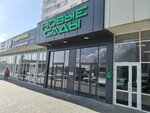 Kvalitet (Penza, Pobedy Avenue, 97), sistemas de seguridad y protección