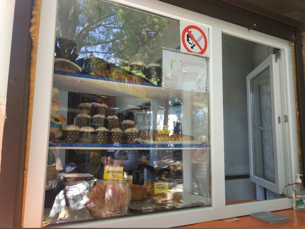 Fast food У Кристины, Alupka, photo