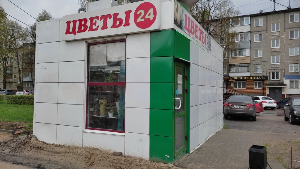 Flower shop Цветы, Nizhny Novgorod, photo