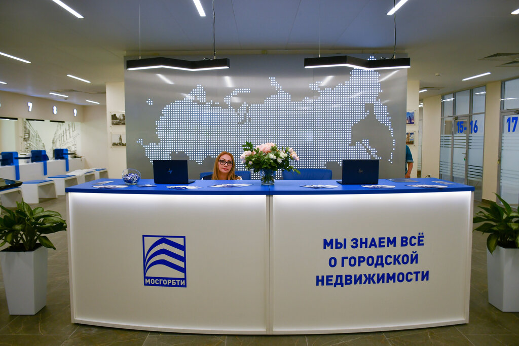 Мосгорбти карта москвы