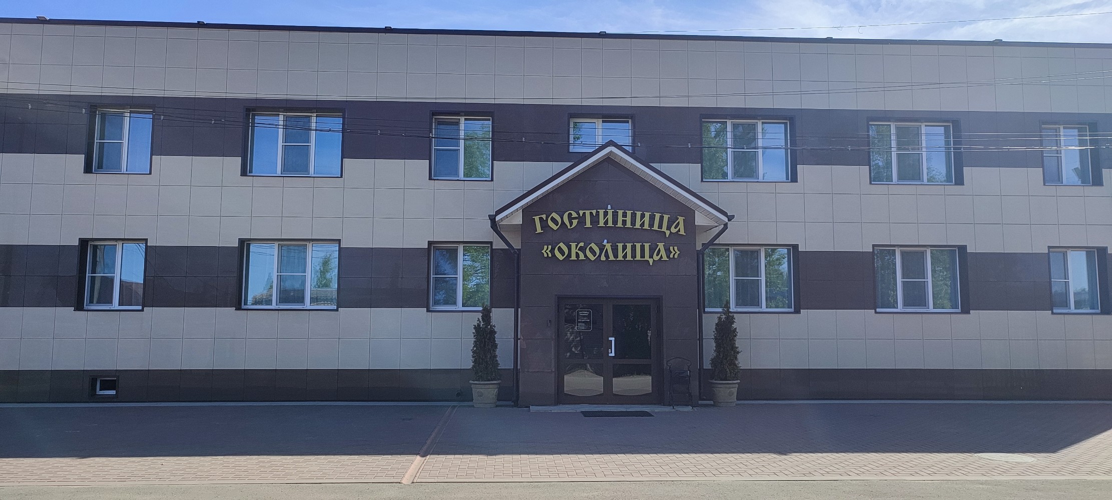 Фото отеля 5