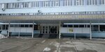 Образование в России (50 Let Oktyabrya Street, 94), further education
