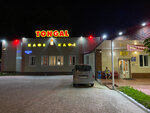 Tongal (Gazety Krasnoyarskiy Rabochiy Avenue, 126А) ، مقهى