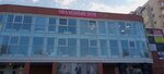 Свадебный Дом (Yuzhnoye Highway, 85), salón de bodas