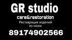 Gr studio (Mostovaya ulitsa, 5), restoration workshop