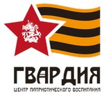 Gvardiy (Moscow, Troitsk District, Armeyskaya ulitsa, 28) ، مركز رياضة وترفيه