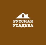 Русская усадьба