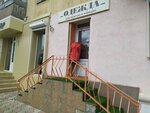 Одежда для мужчин и женщин (улица Фрунзе, 31), clothing store