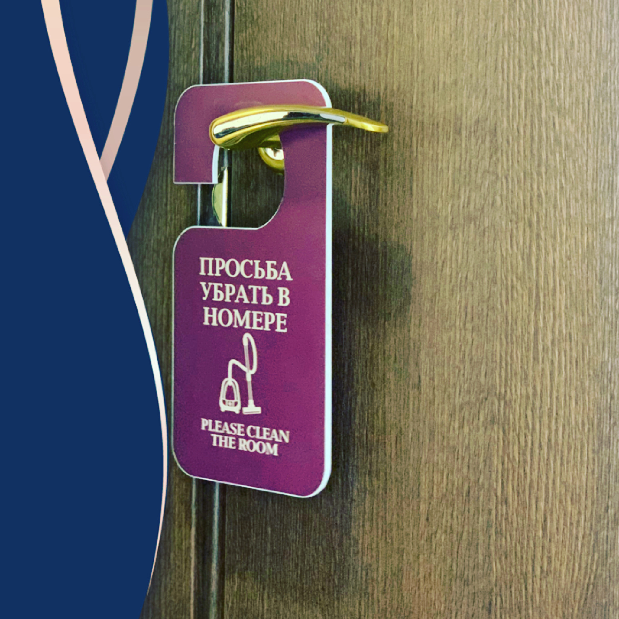 Фото Престиж