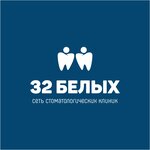 32 Belih (Sovetskaya Street, 122), dental clinic