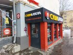 Sushilandia (Nagornaya Street, 11) ، متجر السوشي واللفائف