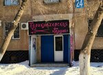 Гамма (Marshala Zhukova Street, 24), hairdresser
