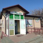 Родны кут (Puchkova Street, 31Б) ، محل بقالة