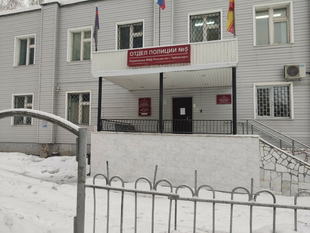 Departamento de policía Отдел полиции № 5, отделение по делам несовершеннолетних, , foto