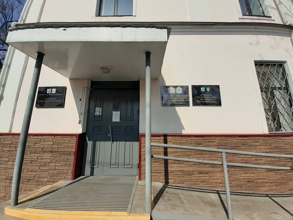 Servicios de contabilidad Централизованная Бухгалтерия Отрасли Социальная Работа С Населением, , foto