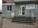 Hair (78th Dobrovolcheskoy Brigady Street, 5), beauty salon