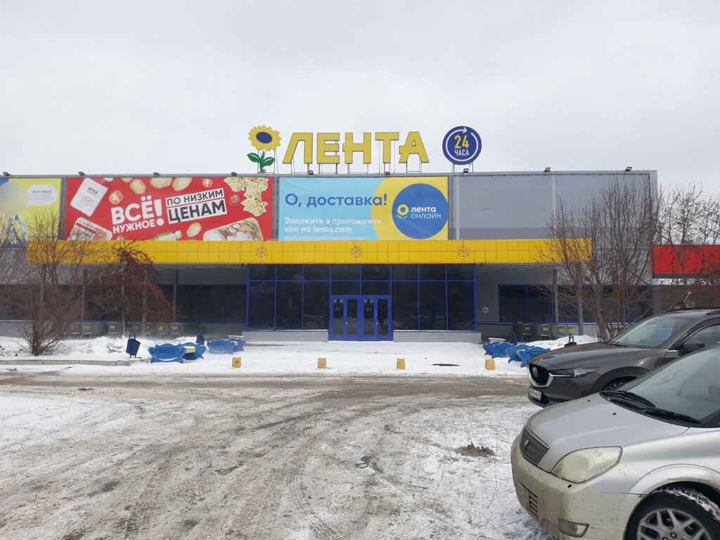 Tape, hypermarket Barnaul, Pavlovsky Trakt, 156 - телефон, адрес, контакты, на к