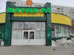 Mariya-RA (ulitsa Kurchatova, 11/1), tienda de productos
