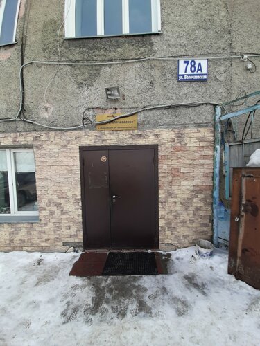 Продажа и аренда коммерческой недвижимости Волочаевское, Новосибирск, фото