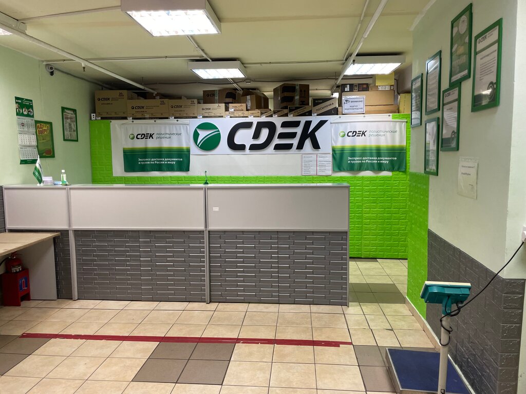 Courier services CDEK, Moscow, photo