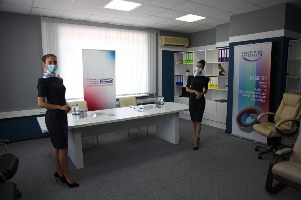 Business consulting We Solve - Association for the Promotion of the Business Community, Yelets, photo