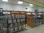 MusculPro (Naberezhnye Chelny, Entuziastov Boulevard, 16), nutrición deportiva