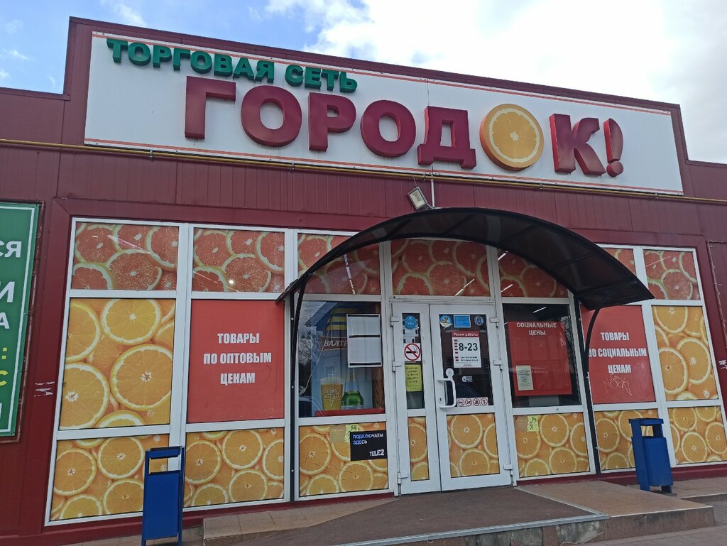 Payment terminal Энерготрансбанк, платежный терминал, Kaliningrad, photo