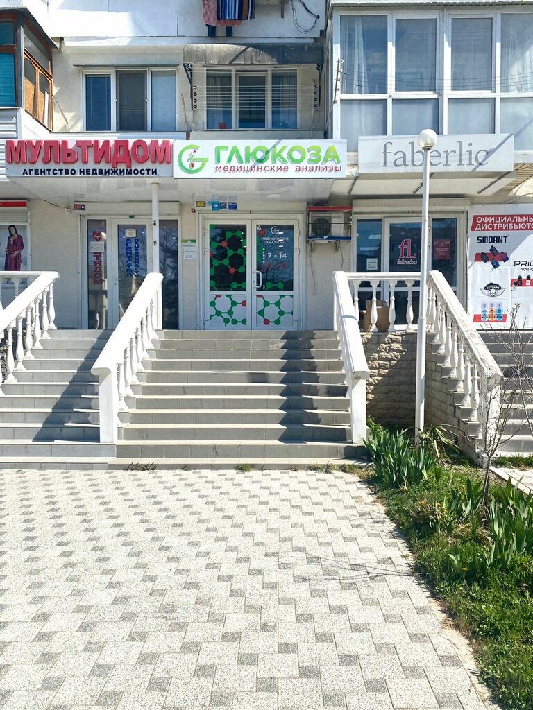 Глюкоза просп октябрьской революции 57 фото Отзывы о "VapeHouse", Севастополь, проспект Октябрьской Революции, 57 Яндекс К