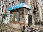 Ayat (Turgut Özal Street, 84А), tienda de productos