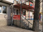 Maxi Service (ulitsa 64-y Armii, 2) ، بيع أجهزة ومستلزمات الكمبيوتر بالجملة