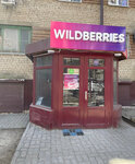 Wildberries (Semashko Lane, 85/87), point of delivery