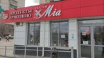 Yermolino (Universitetskiy Avenue, 92) ، محل بقالة
