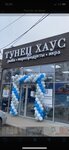 Тунец-Хаус (Mechnikova Street, 72/62), fish and seafood