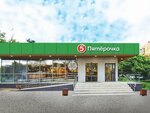 Пятёрочка 5 (derevnya Yermolovo, Beregovaya ulitsa, 48), grocery