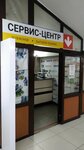 Сервис-центр (Internatsionalnaya ulitsa, 43) ، تصليح أجهزة الصوت والصورة