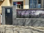 Gotham_lounge (Lenina Avenue, 102), hookah lounge