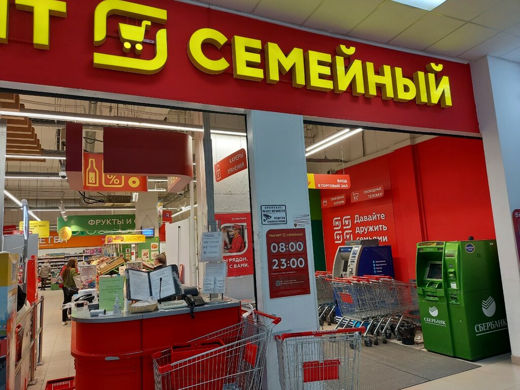 Food hypermarket Magnit Semejnyj, Astrahan, photo