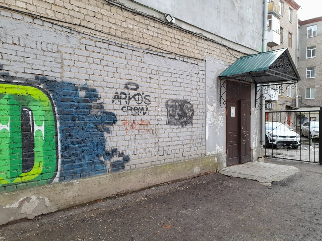 Children's developmental center Center for creative and humanities education Elite, Ivanovo, photo