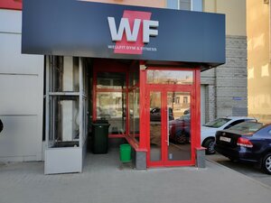 Wellfit (ул. им. Циолковского, 35), фитнес-клуб в Волгограде